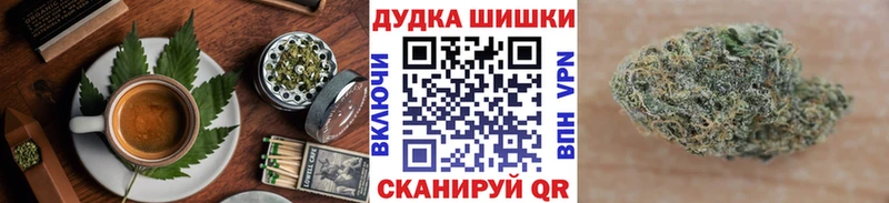 Печенье с ТГК марихуана купить Каргат