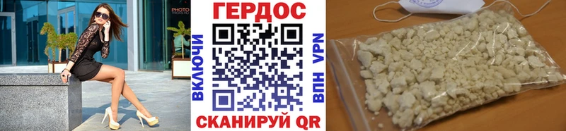 Героин афганец купить закладку OMG как зайти Каргат
