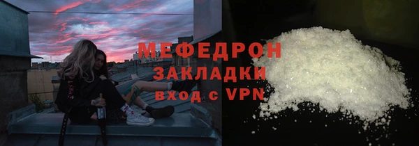 меф VHQ Лиски