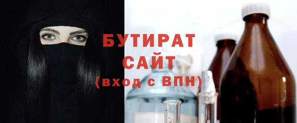 мескалин Магадан