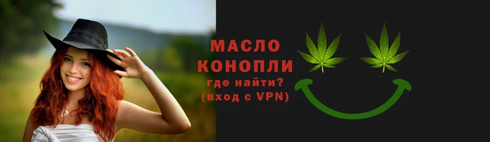 бутират Магас
