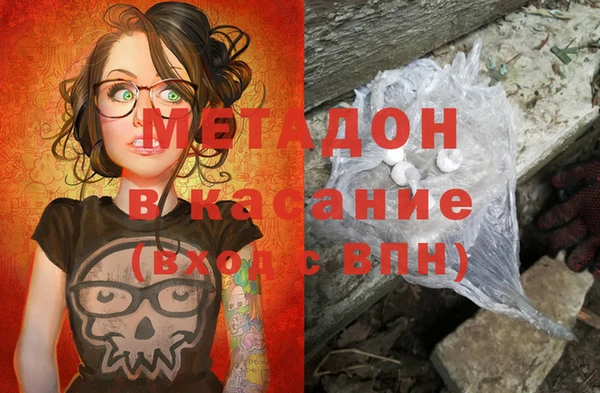 мескалин Магадан