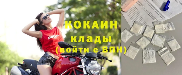 бутират Магас