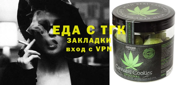 каннабис Шали