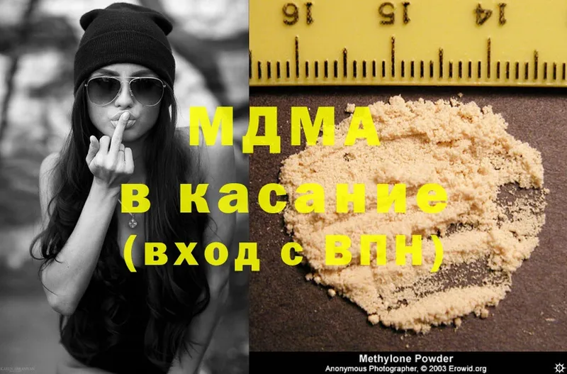 блэк спрут ссылки  Каргат  МДМА кристаллы 